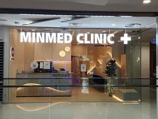 MINMED CLINIC (YISHUN RING) logo