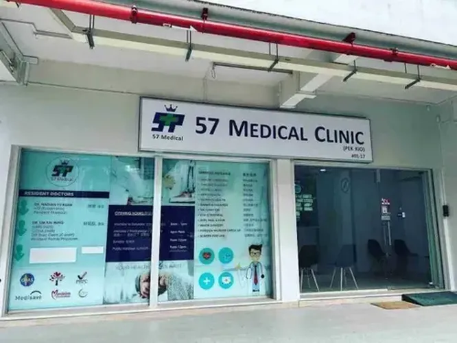 57 MEDICAL CLINIC (PEK KIO) logo