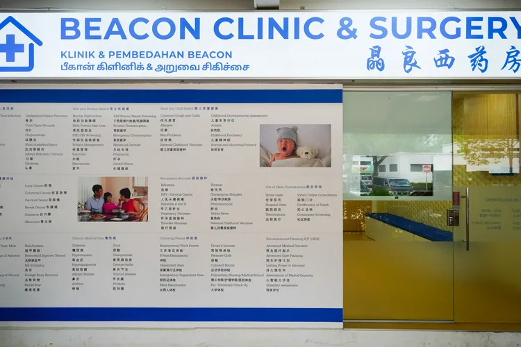 Beacon Clinic and Surgery logo