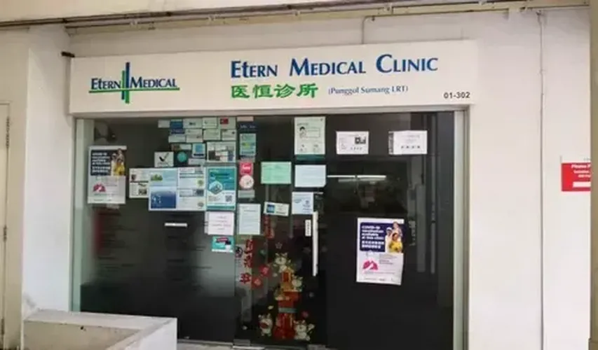 ETERN MEDICAL CLINIC (PUNGGOL SUMANG LRT) logo