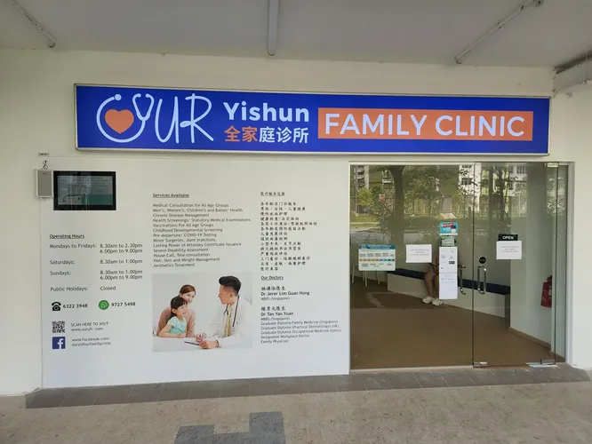 Our Yishun Family Clinic logo